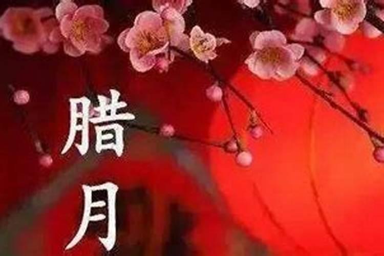 农历腊月二十二下雪