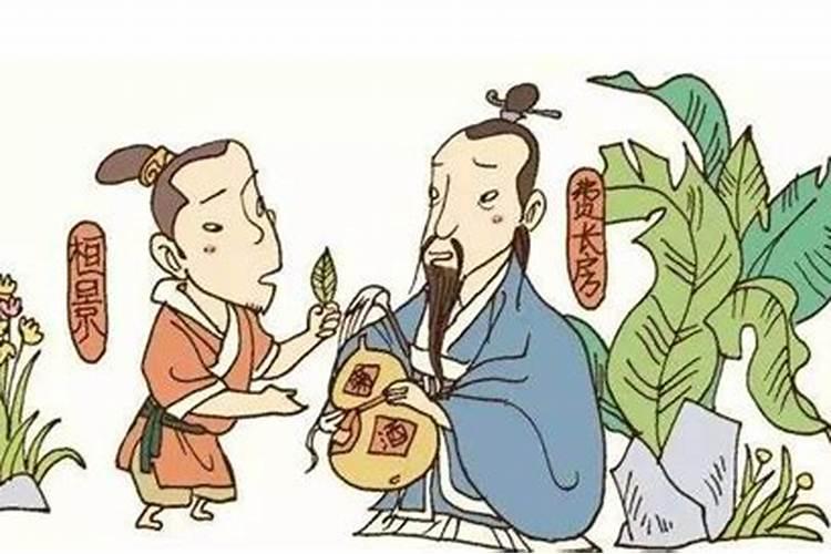 重阳节和哪个人物有关？