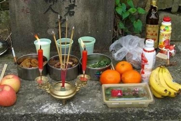 中元节祭拜贡品怎么处理？
