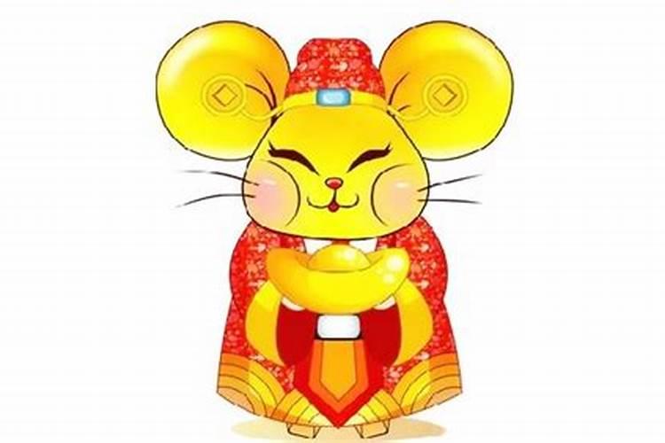 属鼠本命年和什么相冲？
