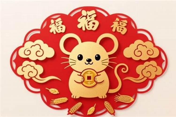 今年鼠年犯太岁吗？