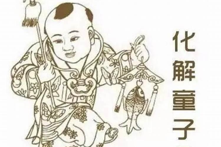 明道道长查询童子命厉害吗？