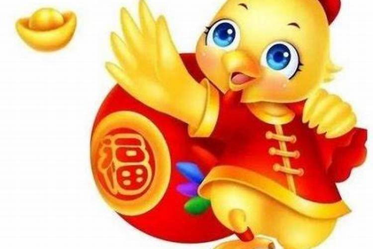 属鸡怎么转财运？