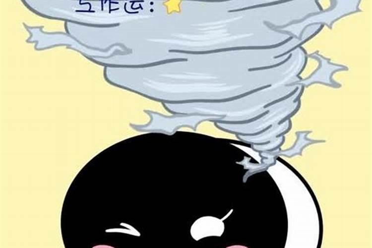 苏姗米2026年运势