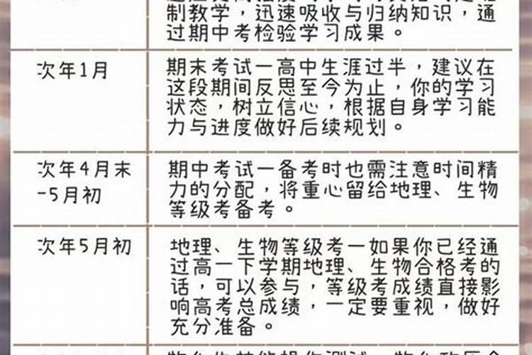 怎么能提高成绩和运气？