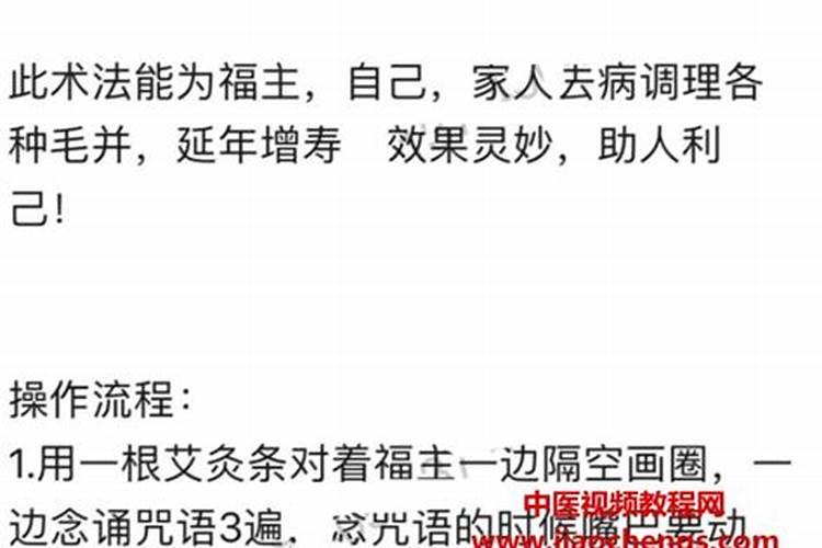 为父母去病增寿的经文