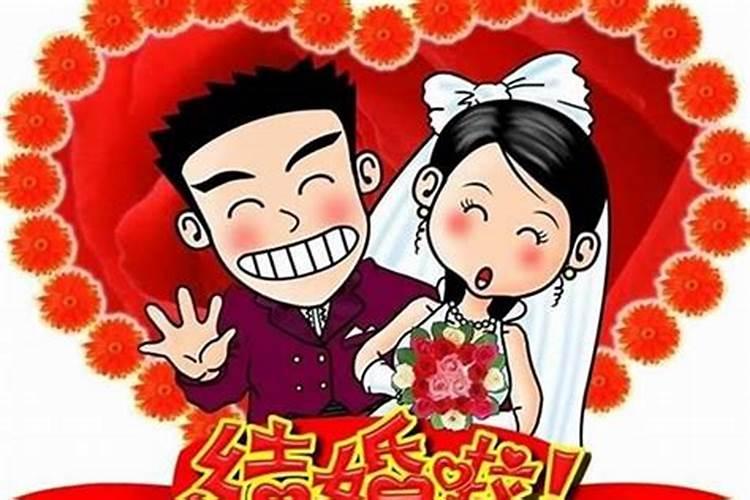 梦见表妹要结婚了是什么意思？