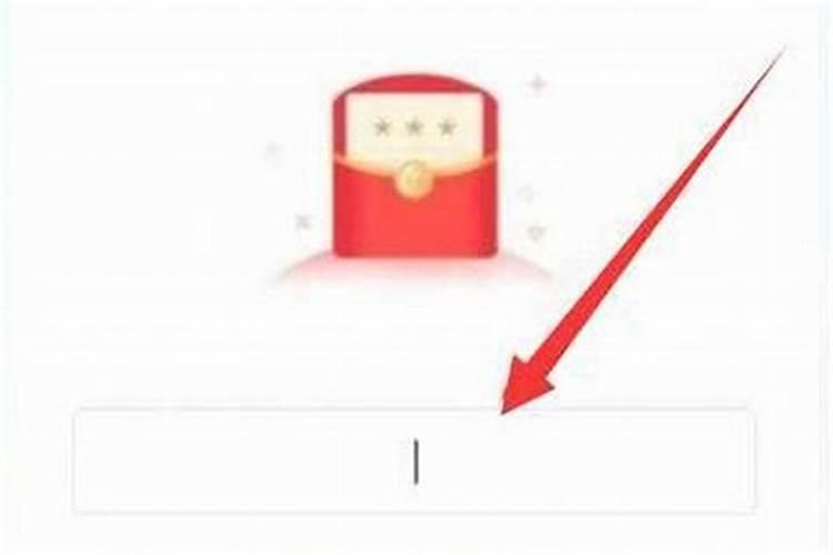 小年糕哪里填写邀请码？