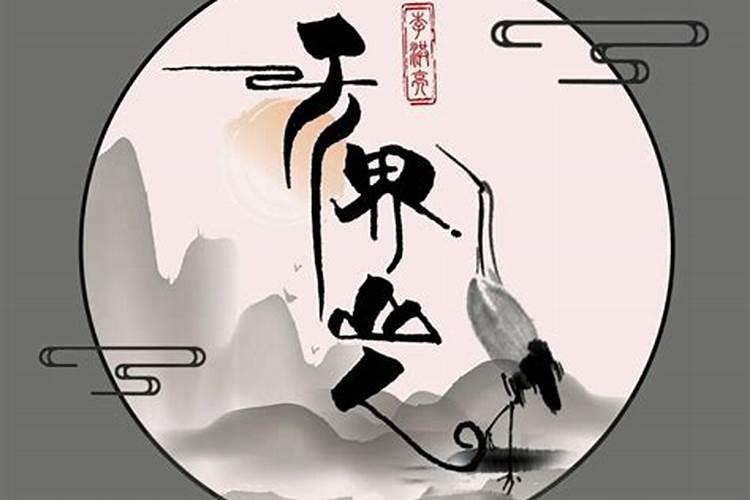 风水师是做什么的？