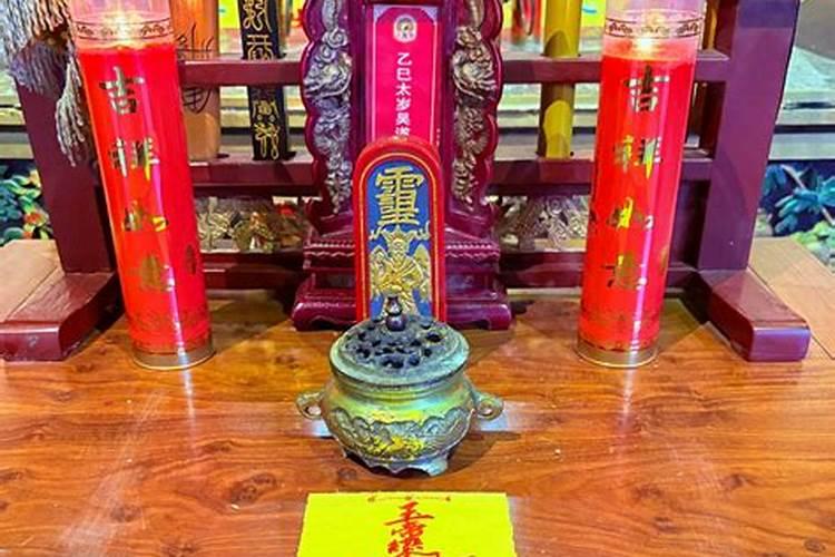 周易化解口舌是非