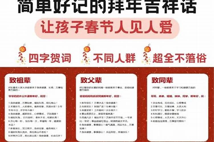给死去的爸爸妈妈拜年