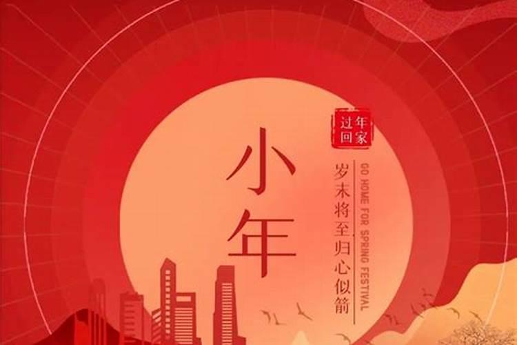 小年争执预兆