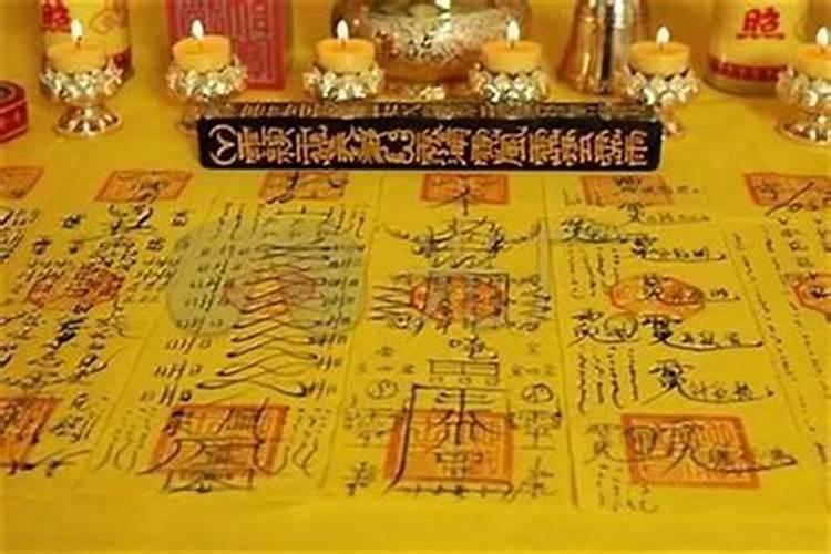 做法事算什么类型？