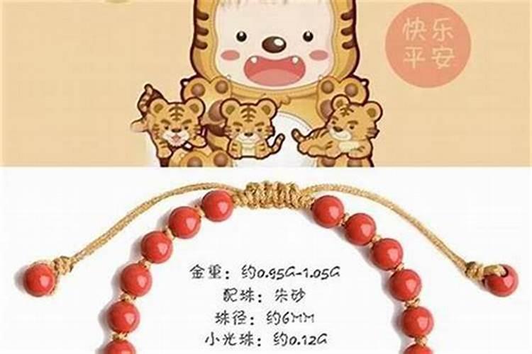 属虎的人本命年可以戴虎吗？
