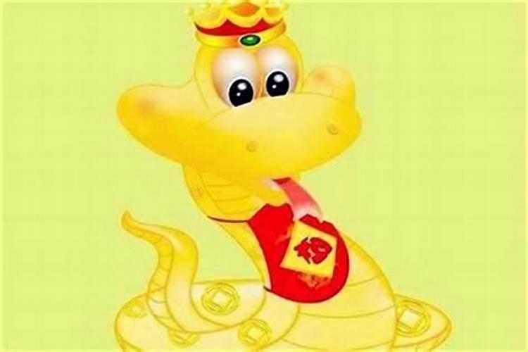 农历三月十五人属蛇