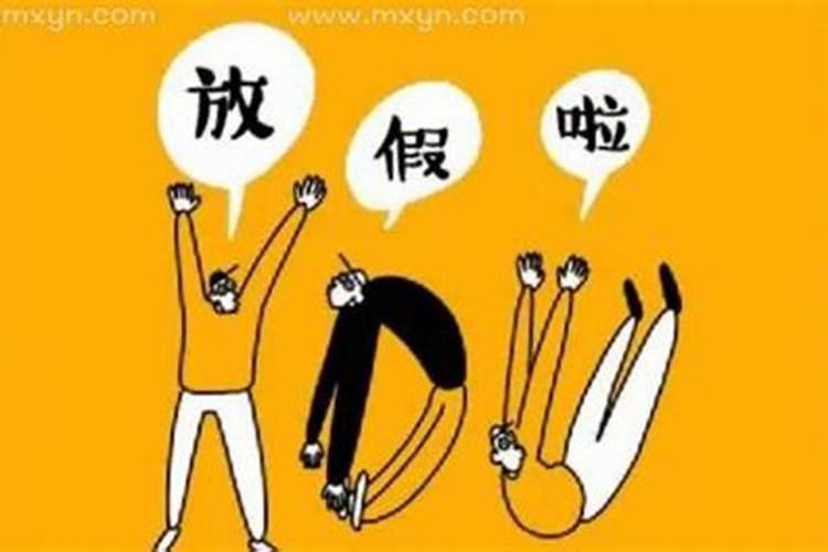 梦见放假回家忘带东西