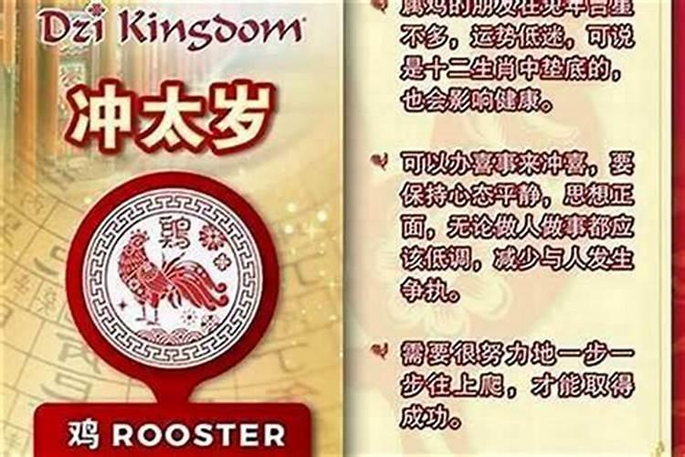 太岁影响运势多长时间？