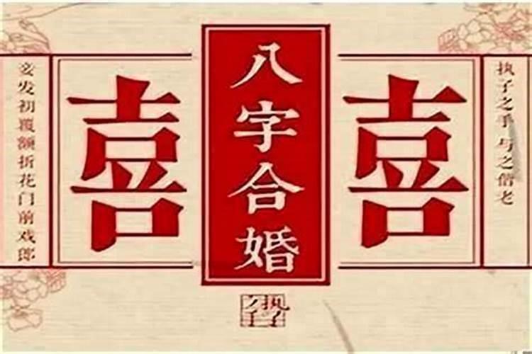 北京哪里算姻缘最准？