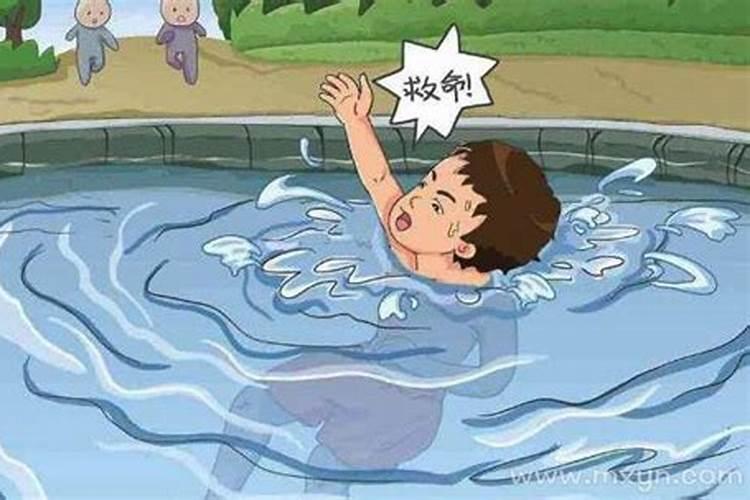 老人梦见小孩掉水里了