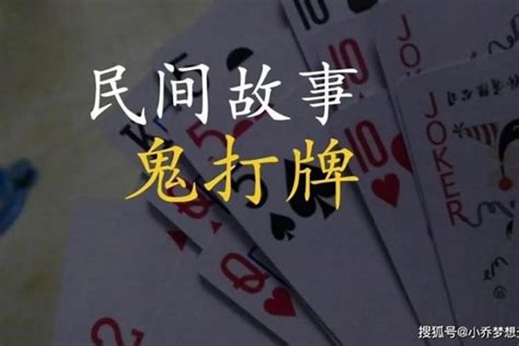 孕妇梦见打鬼什么意思？