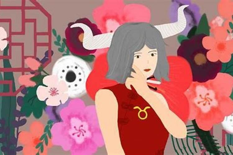 金牛白羊婚姻不顺