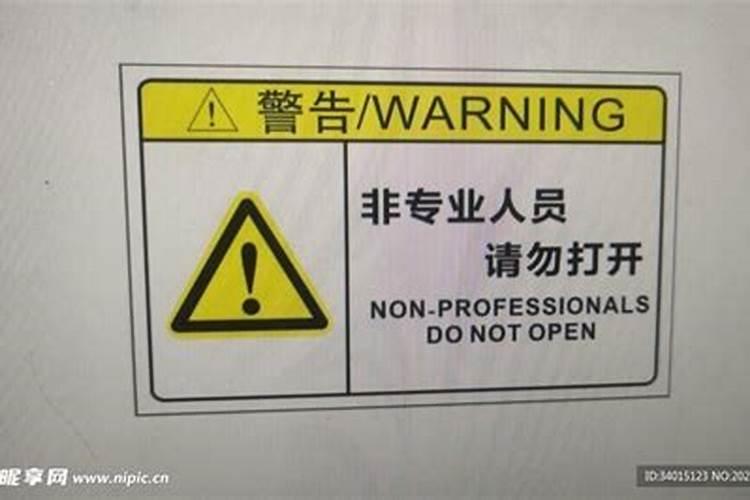 非专业人士怎样识别太岁？
