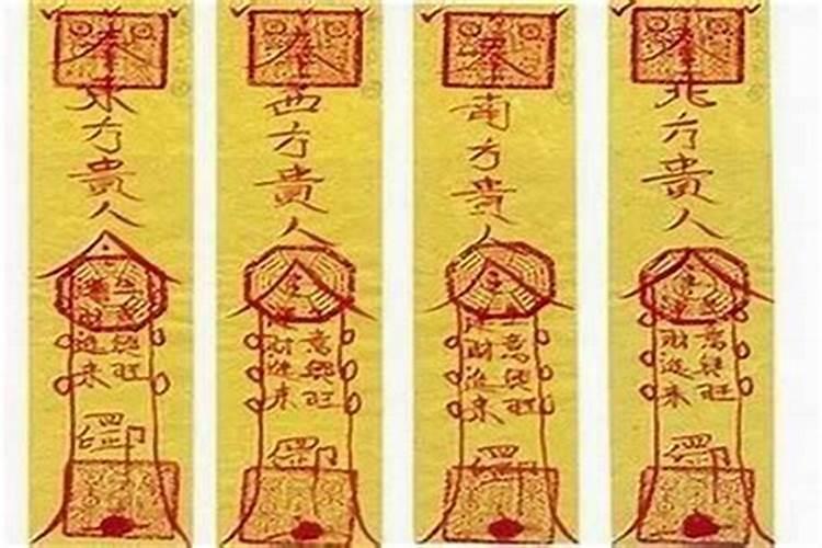 城隍庙太岁符什么时候烧掉？