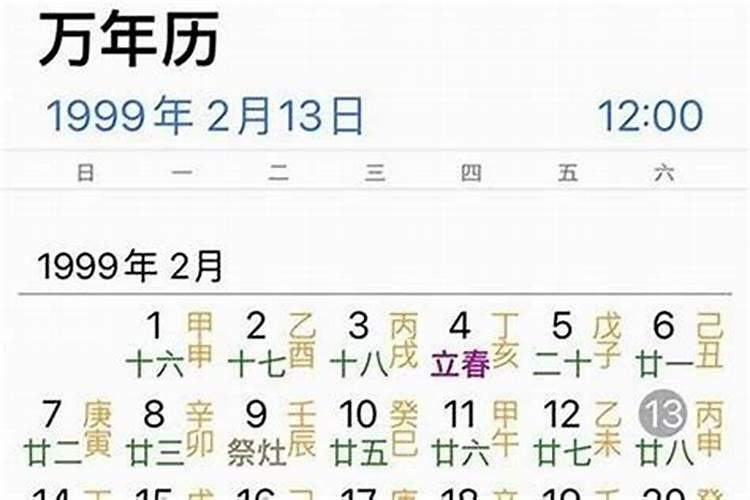 农历九月初九日好日子吗？