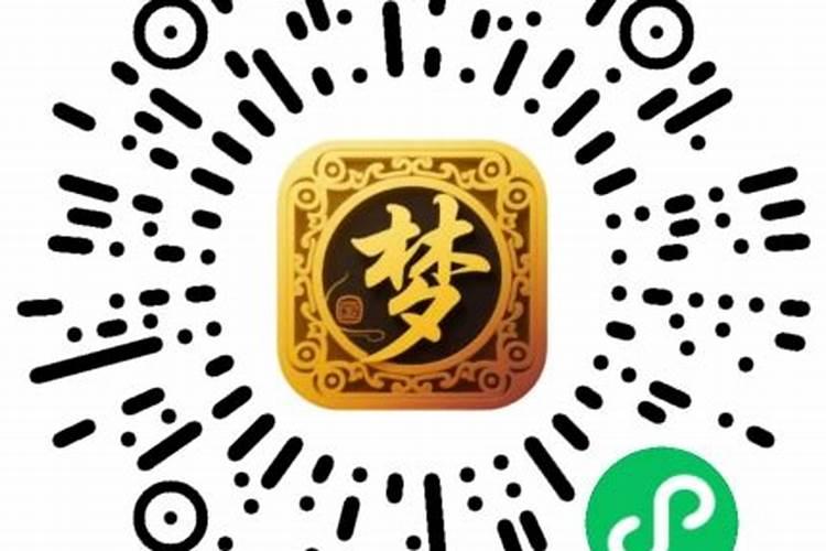 连续梦见和前任复合了