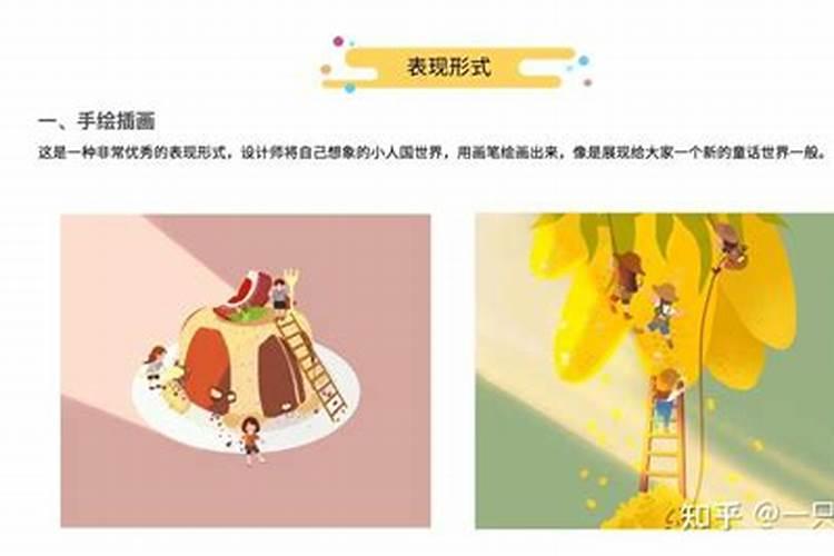 一般小人有几种表现方法？