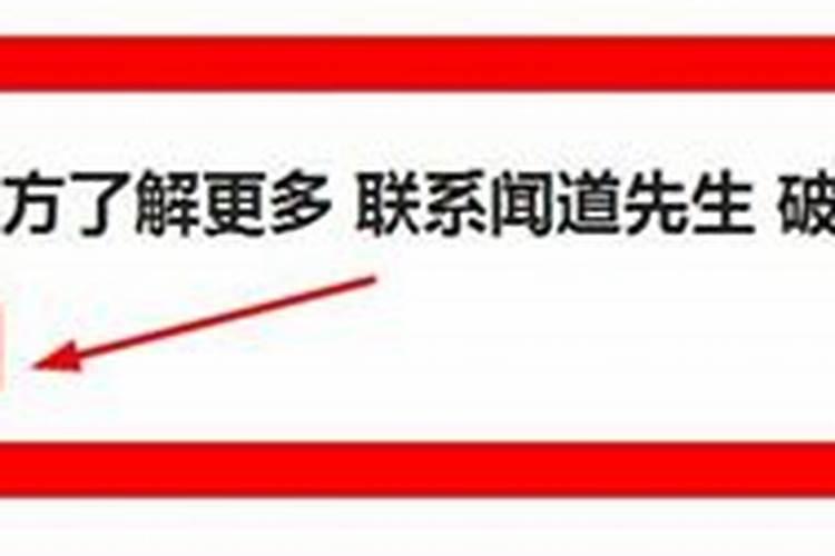 如何破解八字不合？