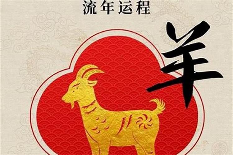1966年出生的女人运程