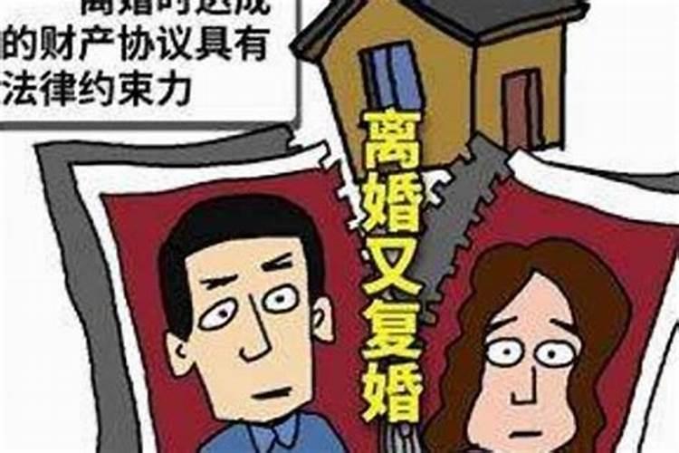 离婚在复婚算两次婚姻吗？