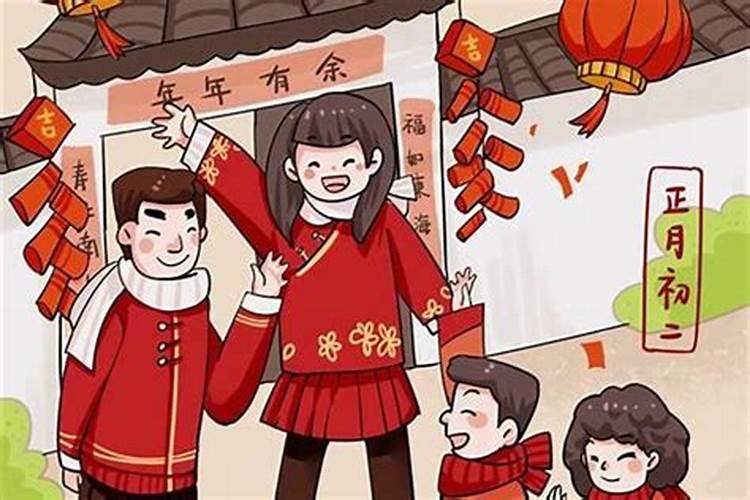 天台正月初二习俗