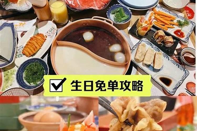 生日当天可以做法事吗？