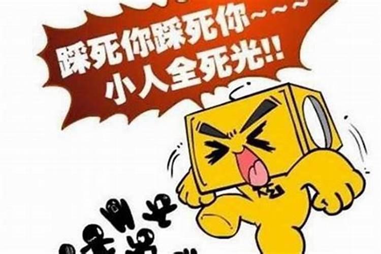 怎么破解小人的闲言碎语？