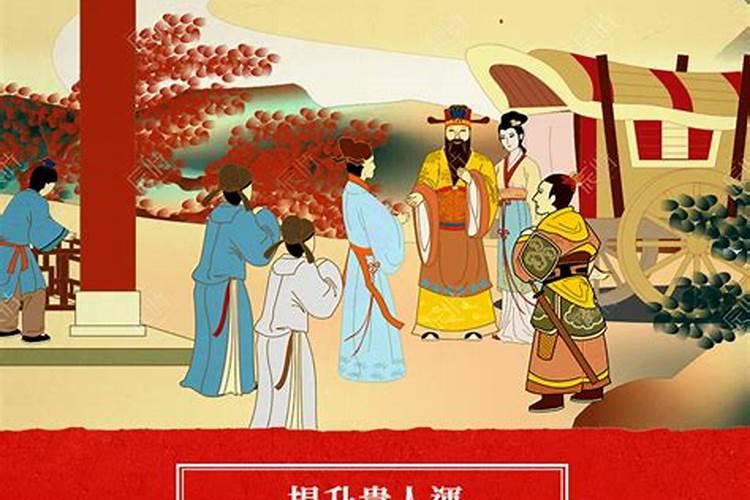 贵人运好有什么好处？