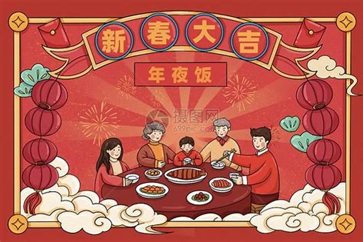 春节除夕有什么风俗？