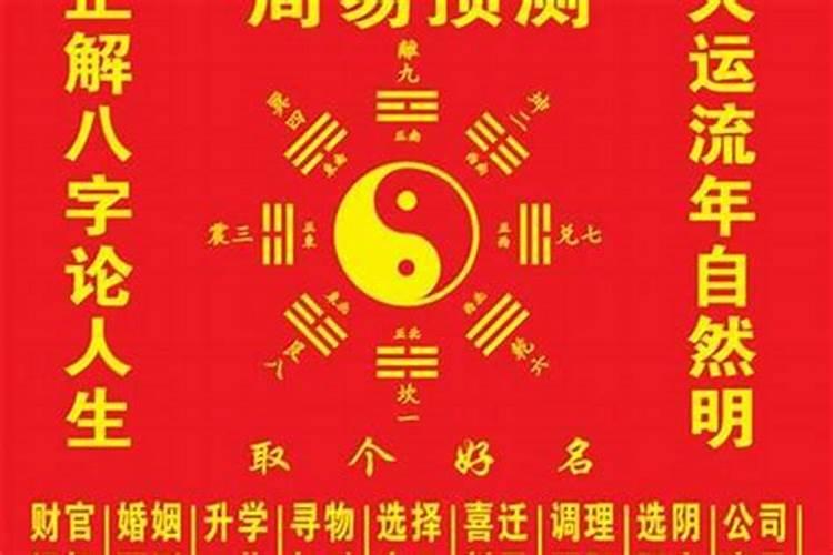 八字大运是什么意思啊怎么解释好？