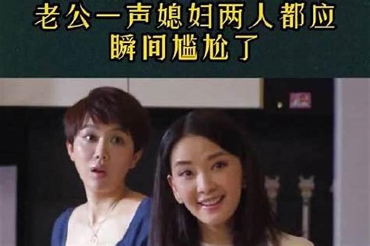 梦见和妻子一起走路