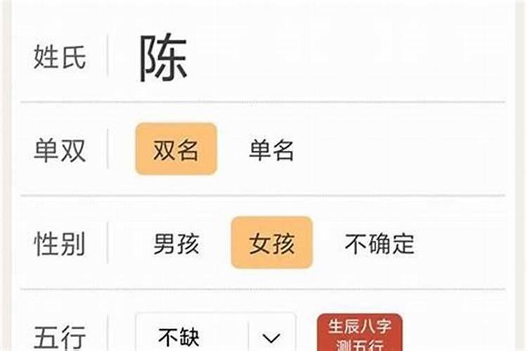 输入姓氏自动取名程