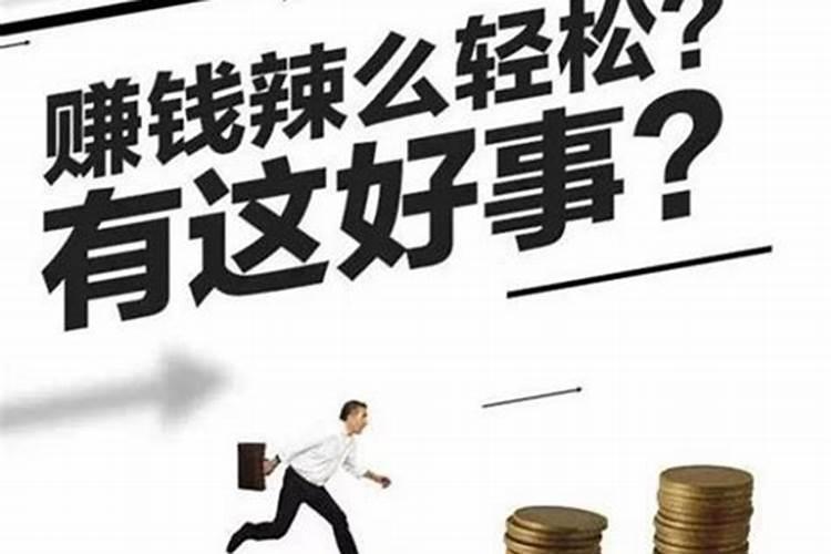 老公最近事业财运不好该怎么办呀？
