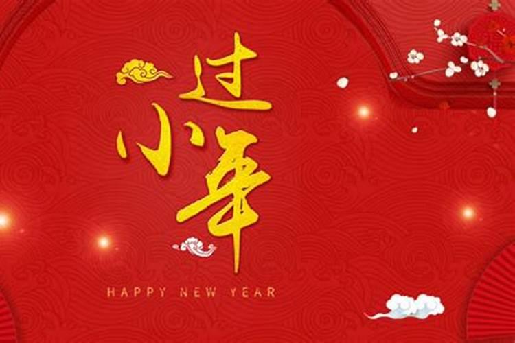 农历是大年小年