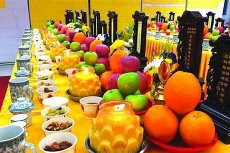 中元节祭祖饮食