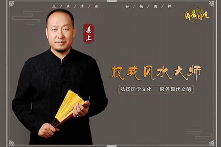 保定风水大师哪位有名？