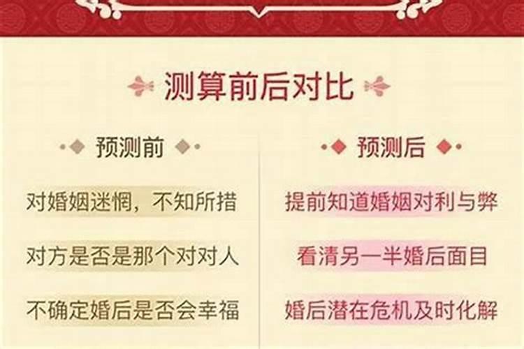 乙丑日乙酉时婚姻不顺