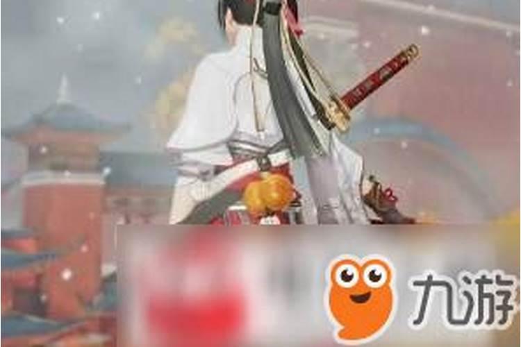 楚留香寒衣节挂件在哪里？