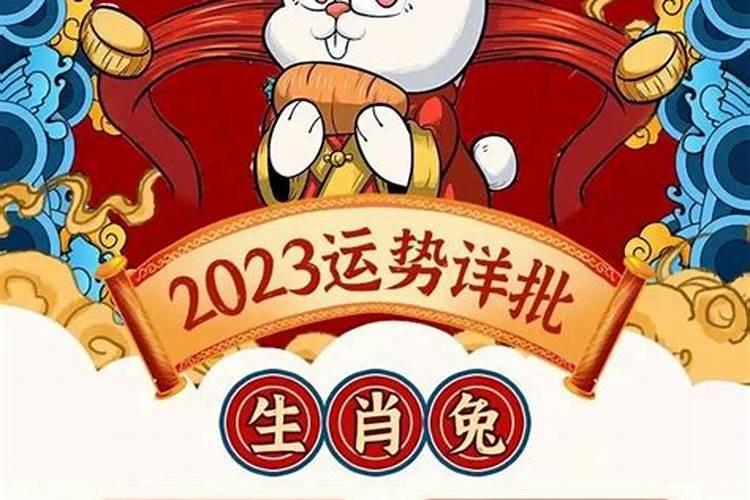 本命年运气不错吧