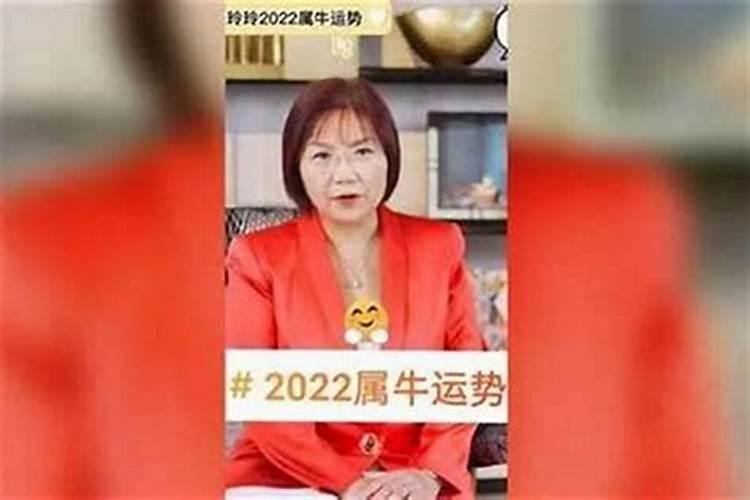 1972年今年的运程