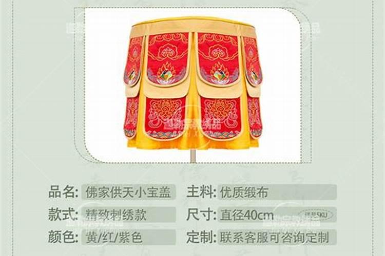 属牛的本命年有什么讲究？